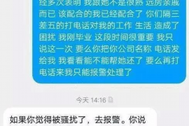 红河红河专业催债公司，专业催收